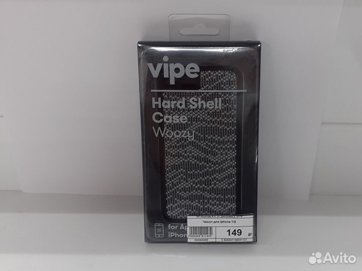 Чехол силиконовый iPhone 7/8