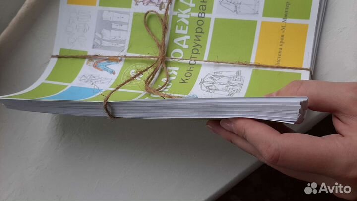 Книга распечатка Детская Одежда Конструир.Мюллер