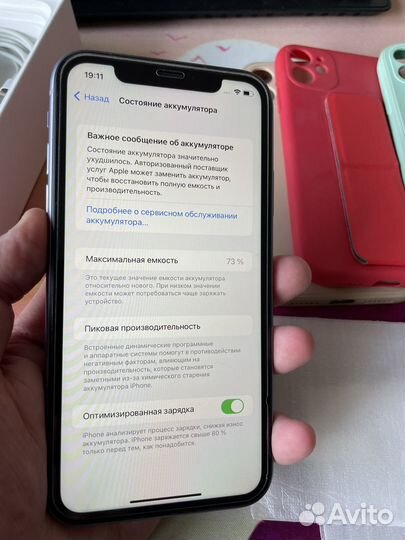 iPhone 11, 64 ГБ