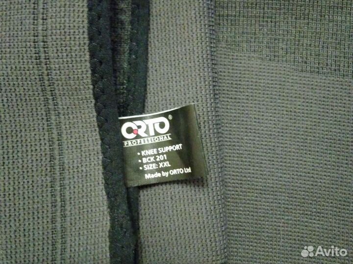 Бандаж на колено