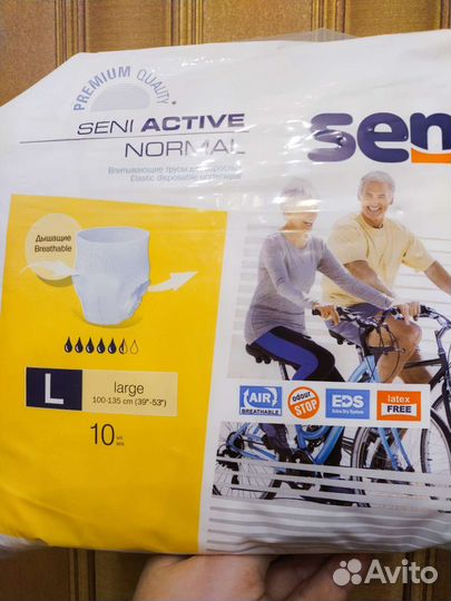 Подгузники трусики для взрослых