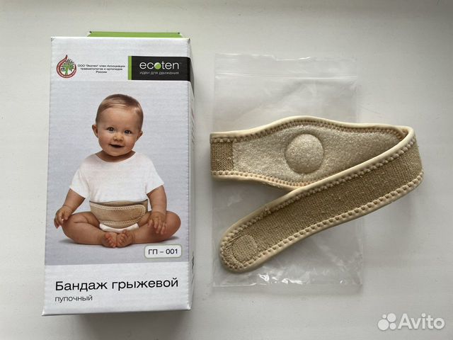 Бондаж ортопедический детский