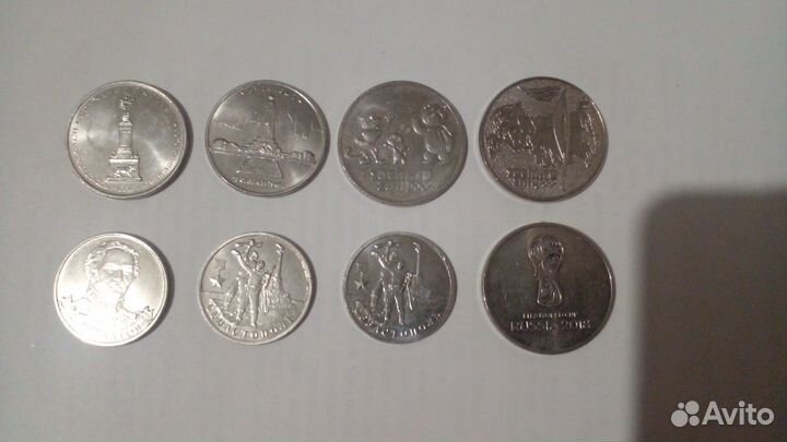 Юбилейные монеты