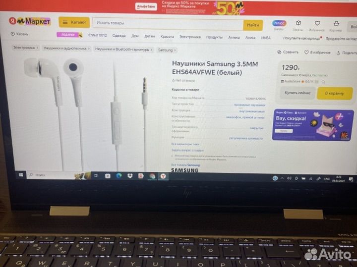 Наушники samsung 3.5MM EHS64avfwe (белый)