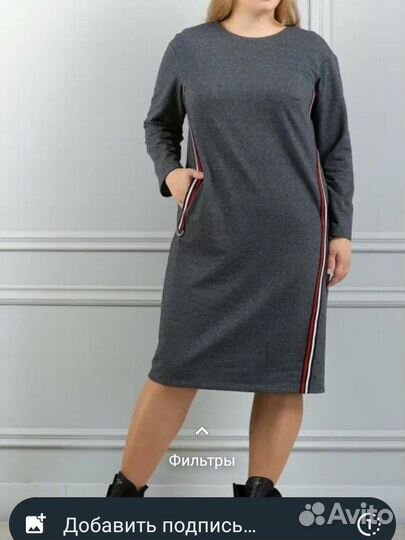 Женские вещи