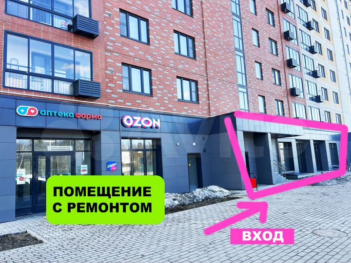 Помещение с ремонтом, 18 м²