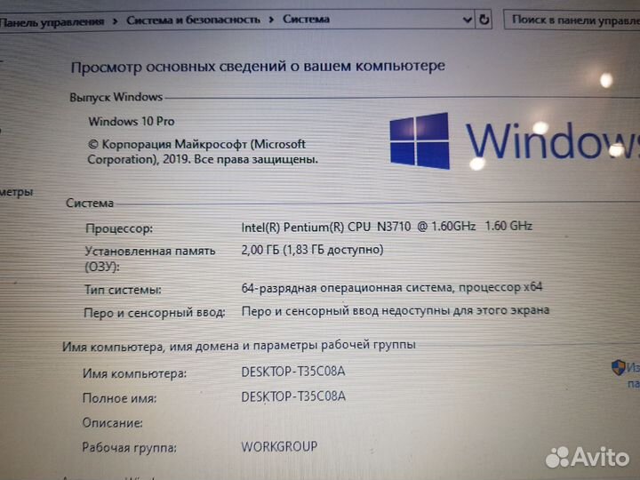 Ноутбук 2 ядра / 6 GB / 500 GB