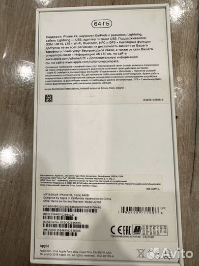 iPhone Xr, 64 ГБ