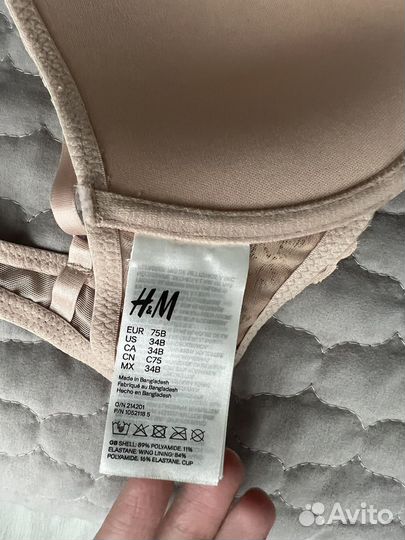 Бюстгальтер H&M 75b новый