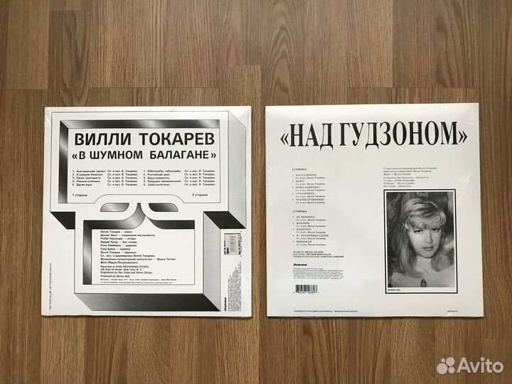 Вилли Токарев 2xLP Мирумир