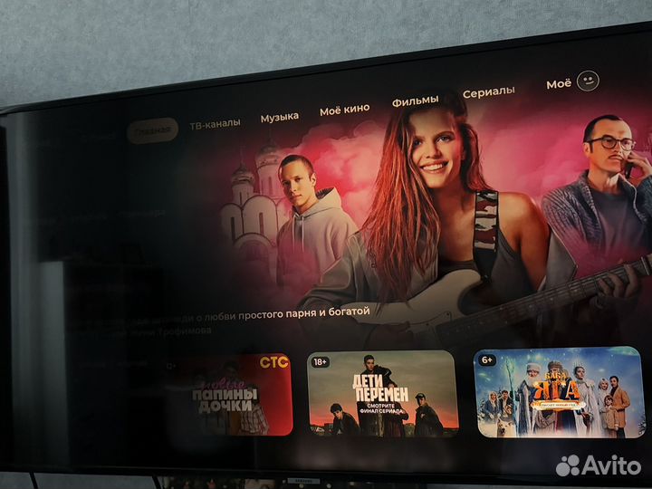 Телевизор samsung