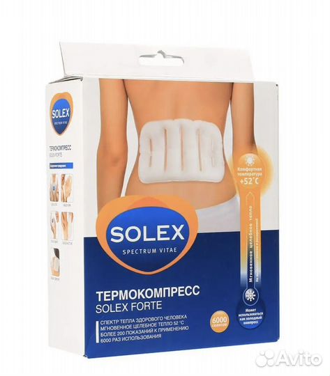 Термокомпресс