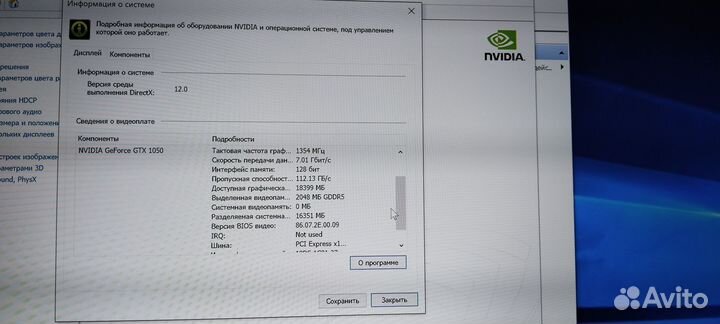 Компьютер i5-6600К 3.5GHz