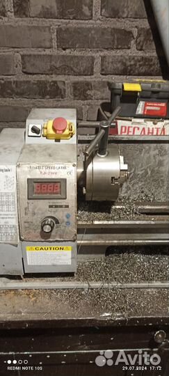 Токарный станок по металлу бу