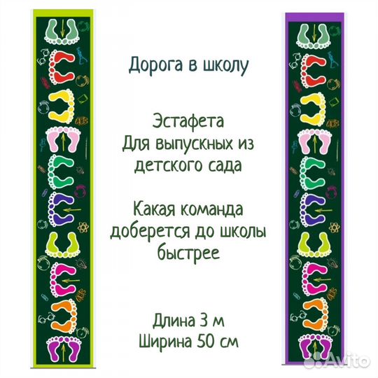 Реквизит для аниматоров