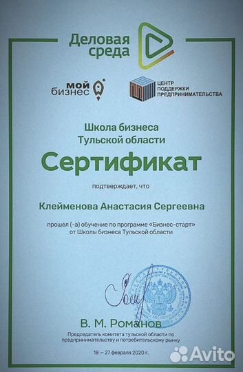 Репетитор по Математике. Подготовка к огэ и егэ’б