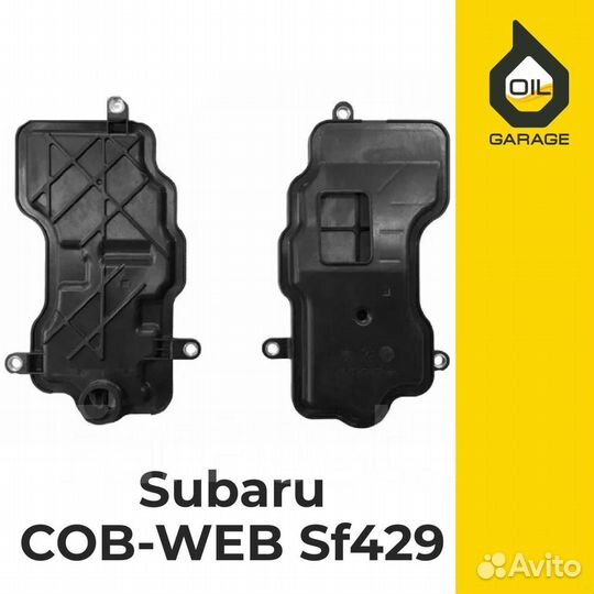 COB-WEB SF429