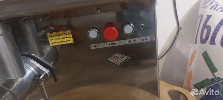 Мясорубка электрическая промышленная