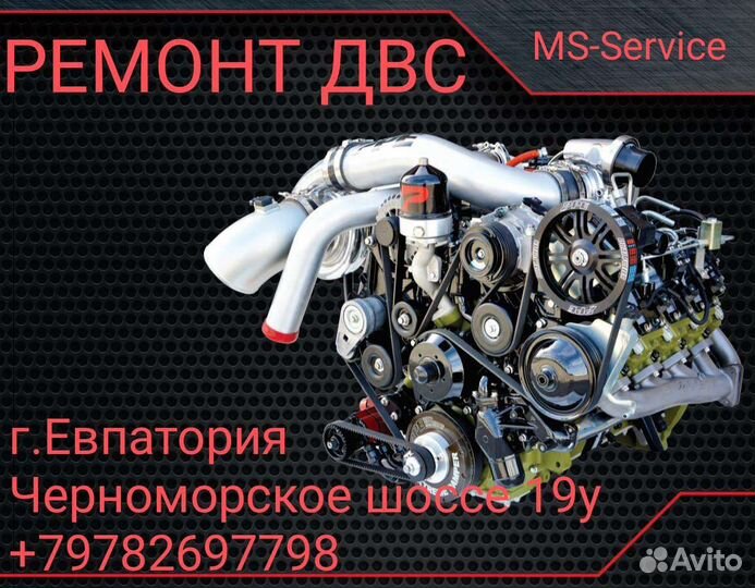 Ремонт легковых автомобилей