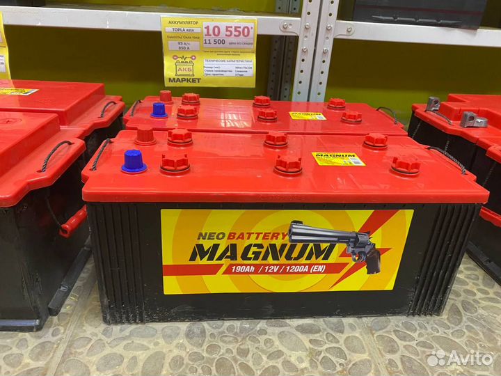 Аккумулятор Магнум 190 А/ч обратной полярности