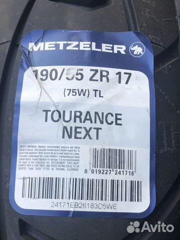 Мотошины metzeler tourance next 190 55 17