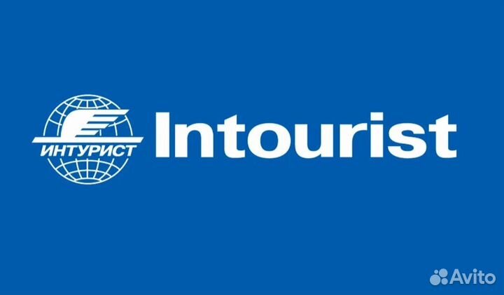 Промокод скидка на тур, отель через сайт Intourist