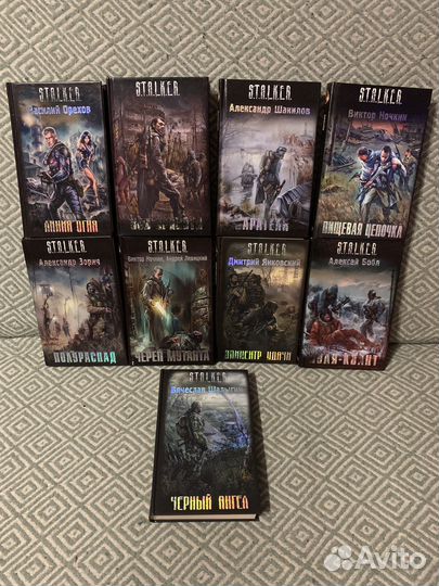 Книги Stalker много