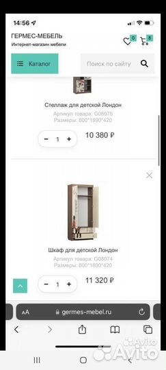 Детская мебель. 