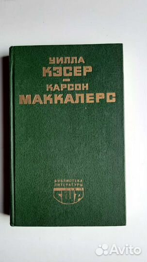 Собрание книг Библиотеки литературы США