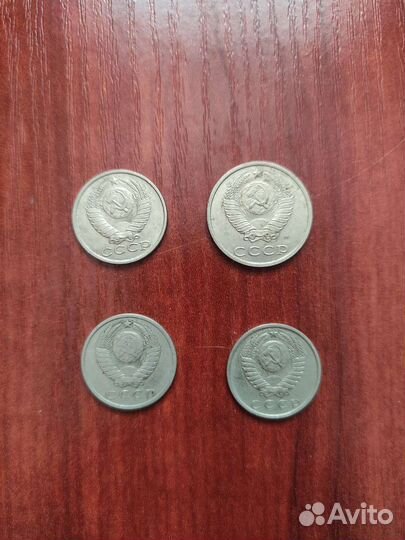 15 копеек 1961, 15 копеек 1983, 20 копеек 1991 М