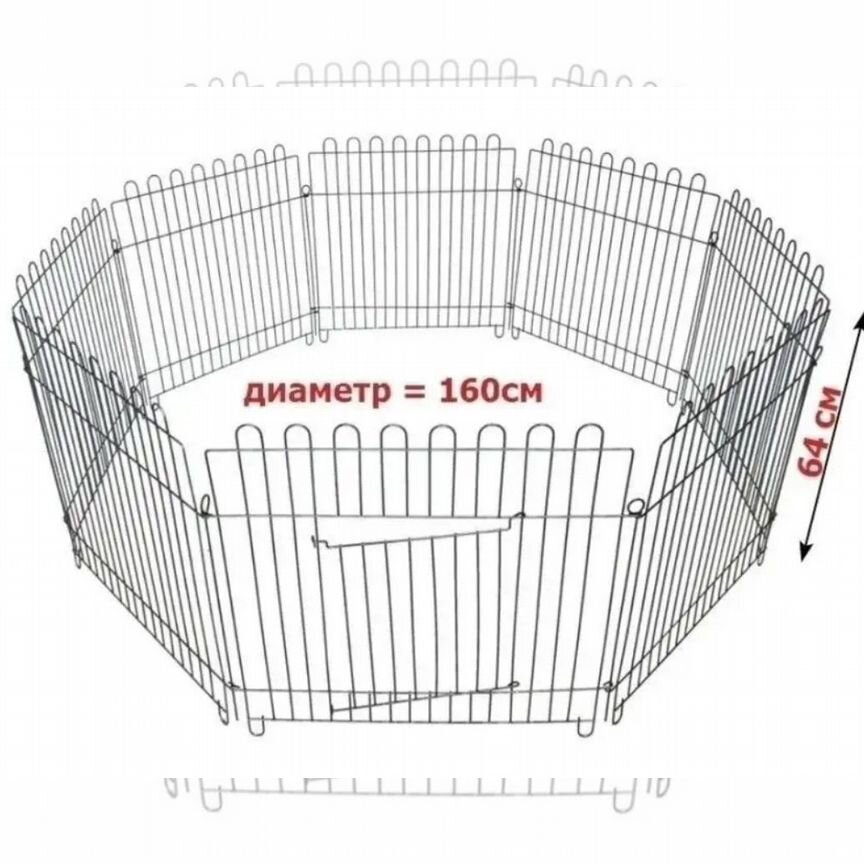 Вольер для животных 8 секций