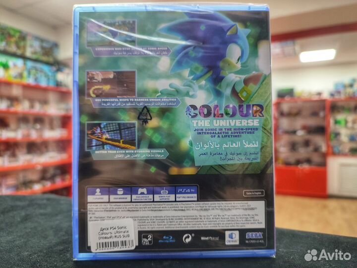 Sonic Colours Ultimate (Новый)