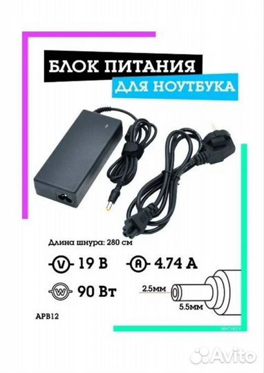 Новый Блок питания для ноутбука asus