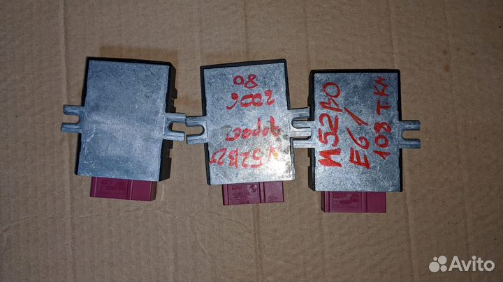 Блок управления топливным насосом BMW