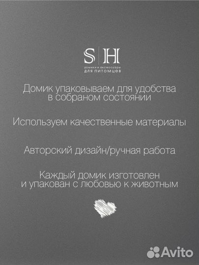 Домик для животных XXL