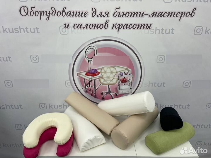 Подушка для наращивания ресниц