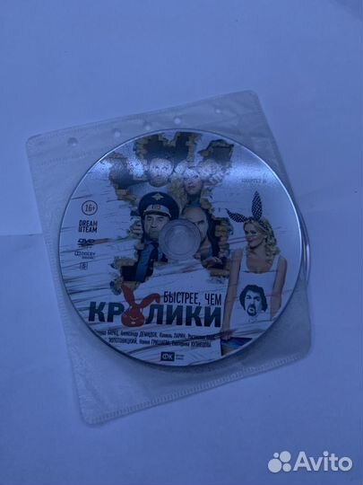 Диски с фильмами