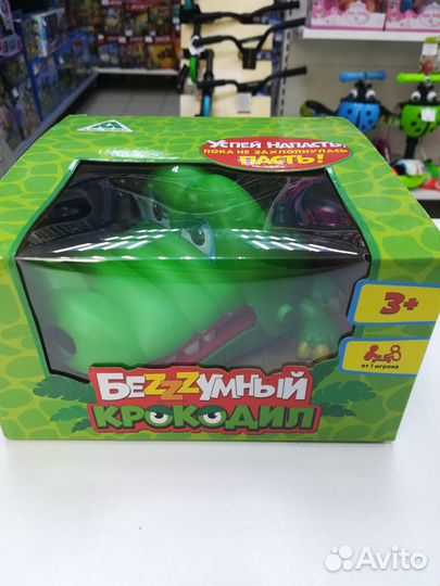 Безумный крокодил