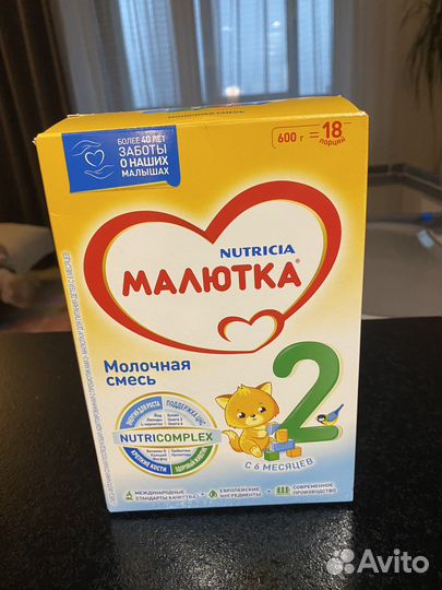 Детская смесь малютка 2