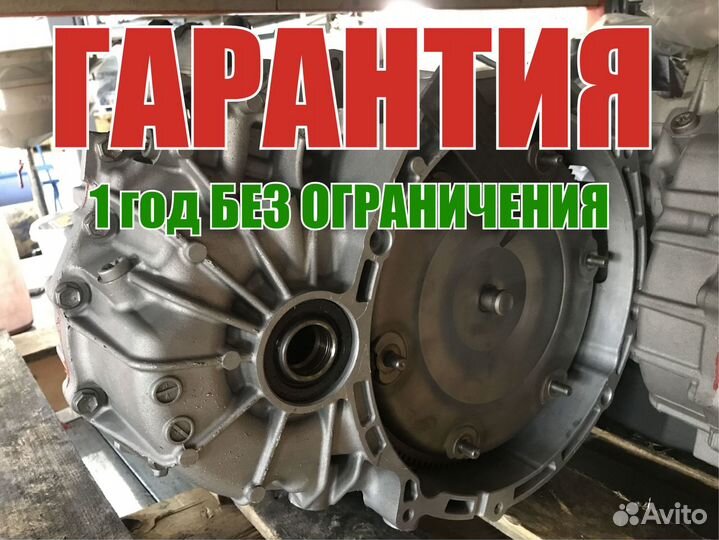 АКПП Volkswagen Polo 09G (QAW)