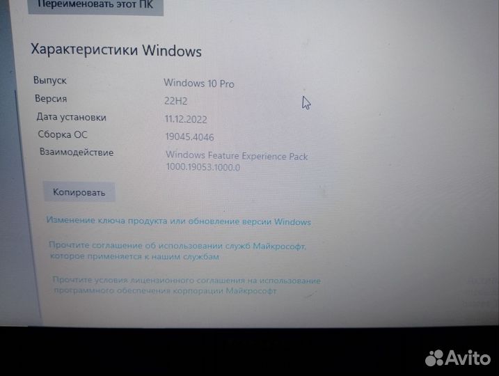 Ноутбук lenovo