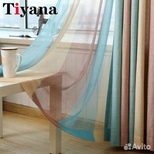 Комплект шторы и тюль