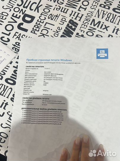 Плоттер hp designjet 510