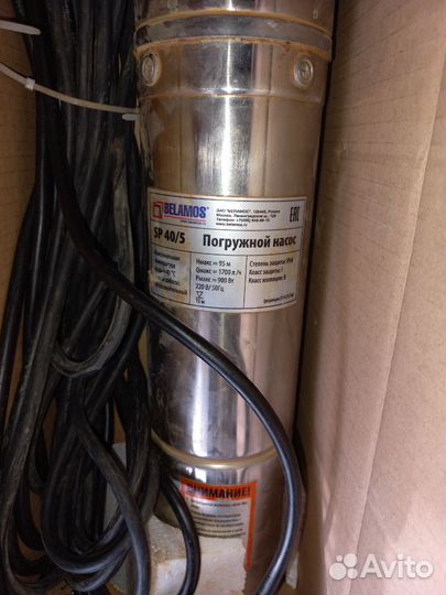 Насос скважинный