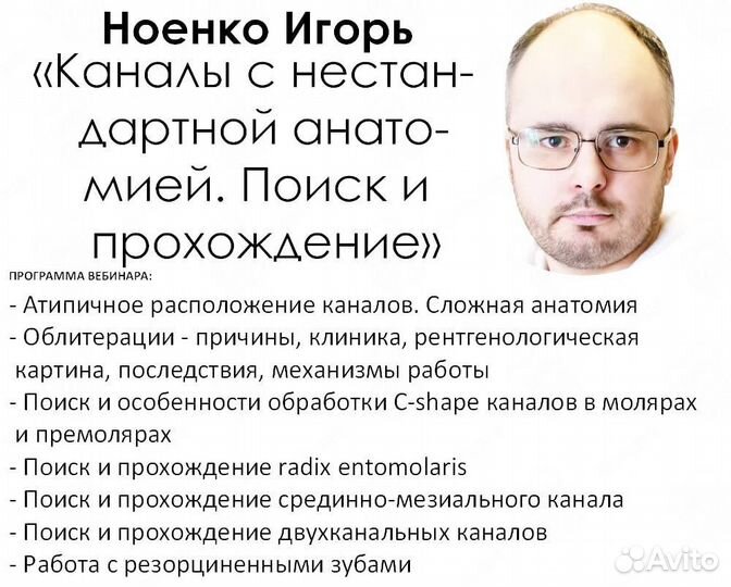 Курсы вебинары тренинги