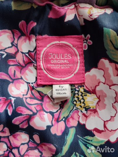 Вещи детские