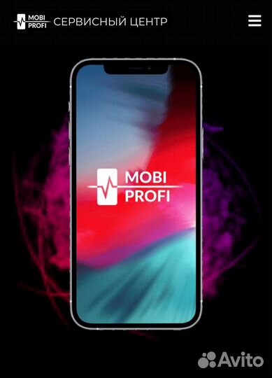 Ремонт мобильных телефонов