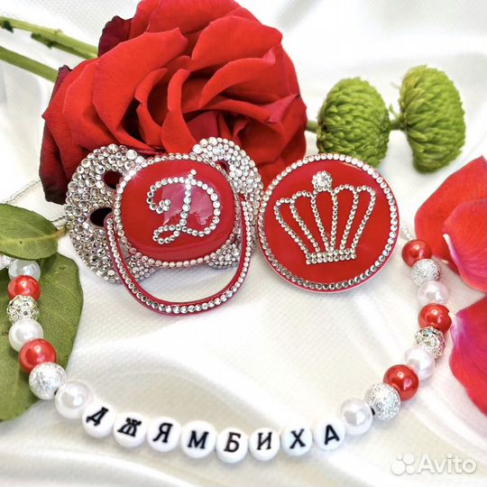 Пустышки avent со стразами