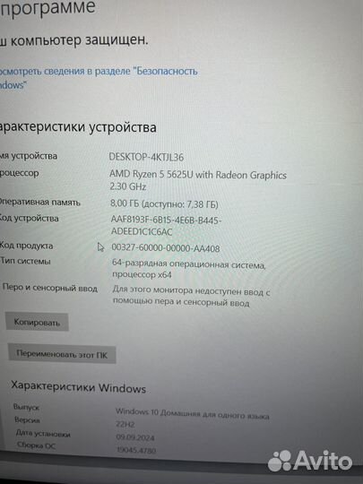 Ноутбук MSI Modern 15 B5M-002RU
