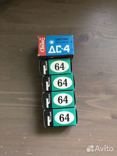 Цветная негативная пленка